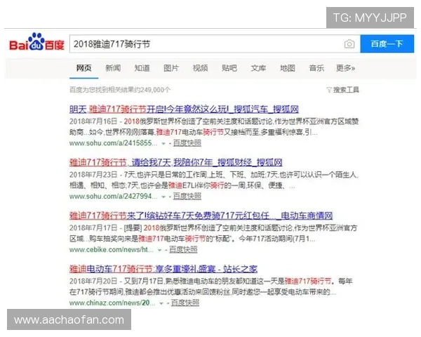 探索PC蛋蛋官方APP：全新玩法与精彩活动一网打尽