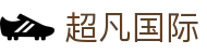 超凡国际 - 超凡国际pg - 登录注册最新网址